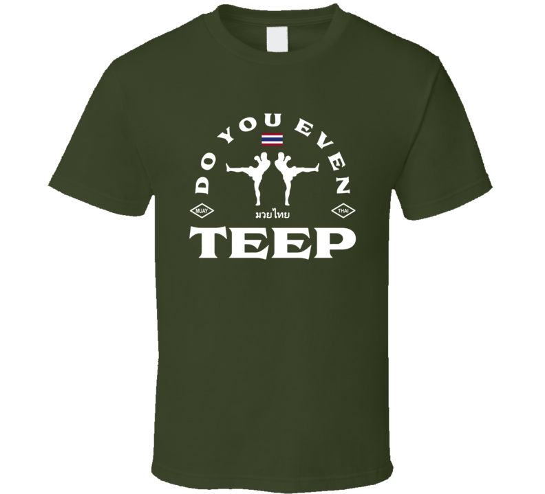 Do You Even Teep T Shirt