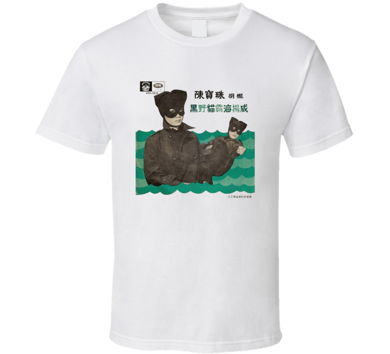 Asian Music Album Cover T Shirt