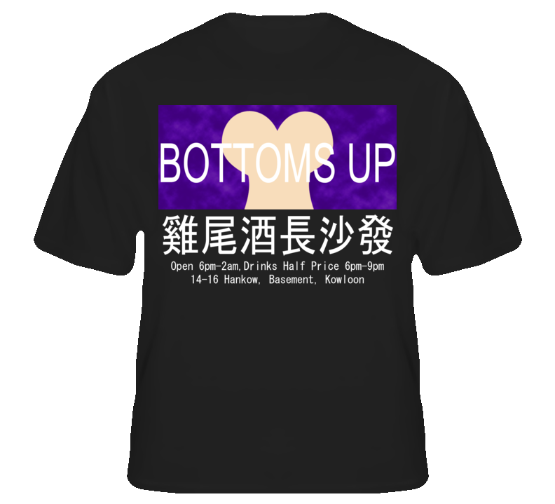 Bottoms Up Club Man With The Golden Gun China T Shirt T shirt Bottoms Up Club Man With The Golden Gun China T Shirt T shirt