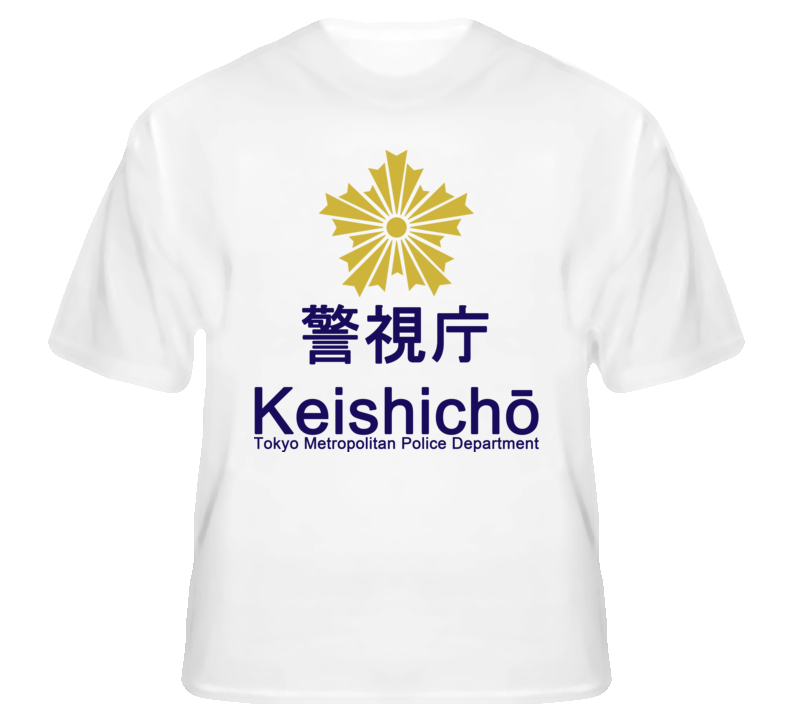 Tokyo Metropolitan Police Department fan Japan t shirt Tokyo Metropolitan Police Department fan Japan t shirt
