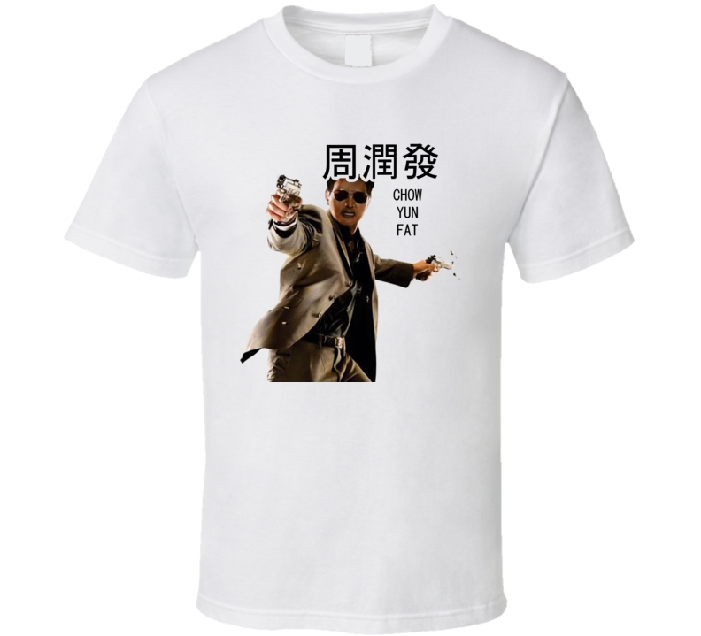Chow Yun Fat Hong Kong Action Movie Name In Traditional Chinese T Shirt Chow Yun Fat Hong Kong Action Movie Name In Traditional Chinese T Shirt