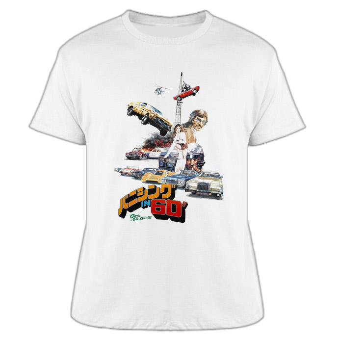 Gone In 60 Seconds Retro Movie 70s Cars T Shirt Gone In 60 Seconds Retro Movie 70s Cars T Shirt
