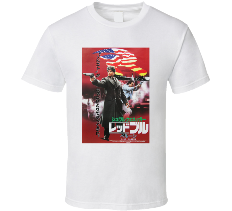 Red Heat Arnold Schwarzenegger Movie Japan Poster Fan T Shirt Red Heat Arnold Schwarzenegger Movie Japan Poster Fan T Shirt