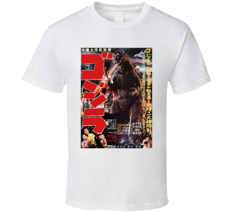 Godzilla Japanese Movie Poster Parody Monster Fan T Shirt Godzilla Japanese Movie Poster Parody Monster Fan T Shirt