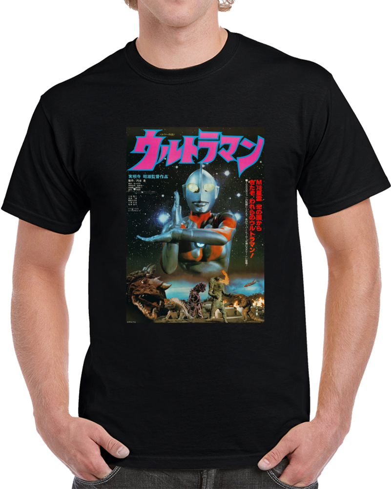 Ultraman Japanese Tokusatsu Japan Sci Fi Tv Custom Fan T Shirt Ultraman Japanese Tokusatsu Japan Sci Fi Tv Custom Fan T Shirt