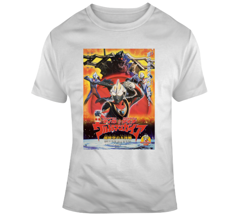Ultraman Japanese Tokusatsu Sci Fi Action Tv Custom Fan T Shirt Ultraman Japanese Tokusatsu Sci Fi Action Tv Custom Fan T Shirt