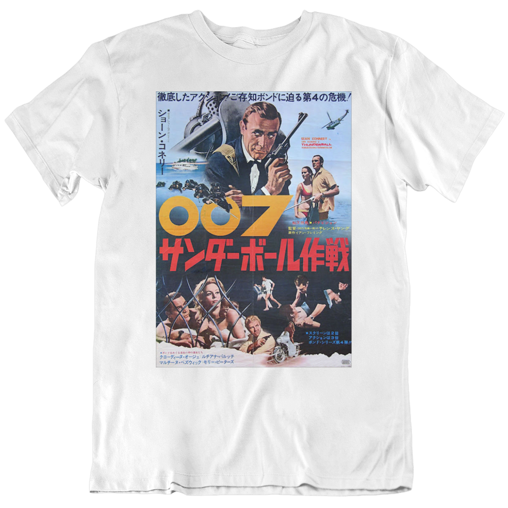 Thunderball James Bond Japanese Movie Poster On A T Shirt Thunderball James Bond Japanese Movie Poster On A T Shirt