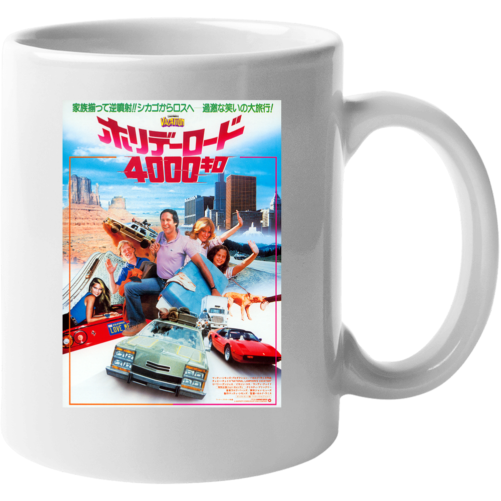 Lampoon Vacation Chevy Chase Funny Film T Mug Lampoon Vacation Chevy Chase Funny Film T Mug