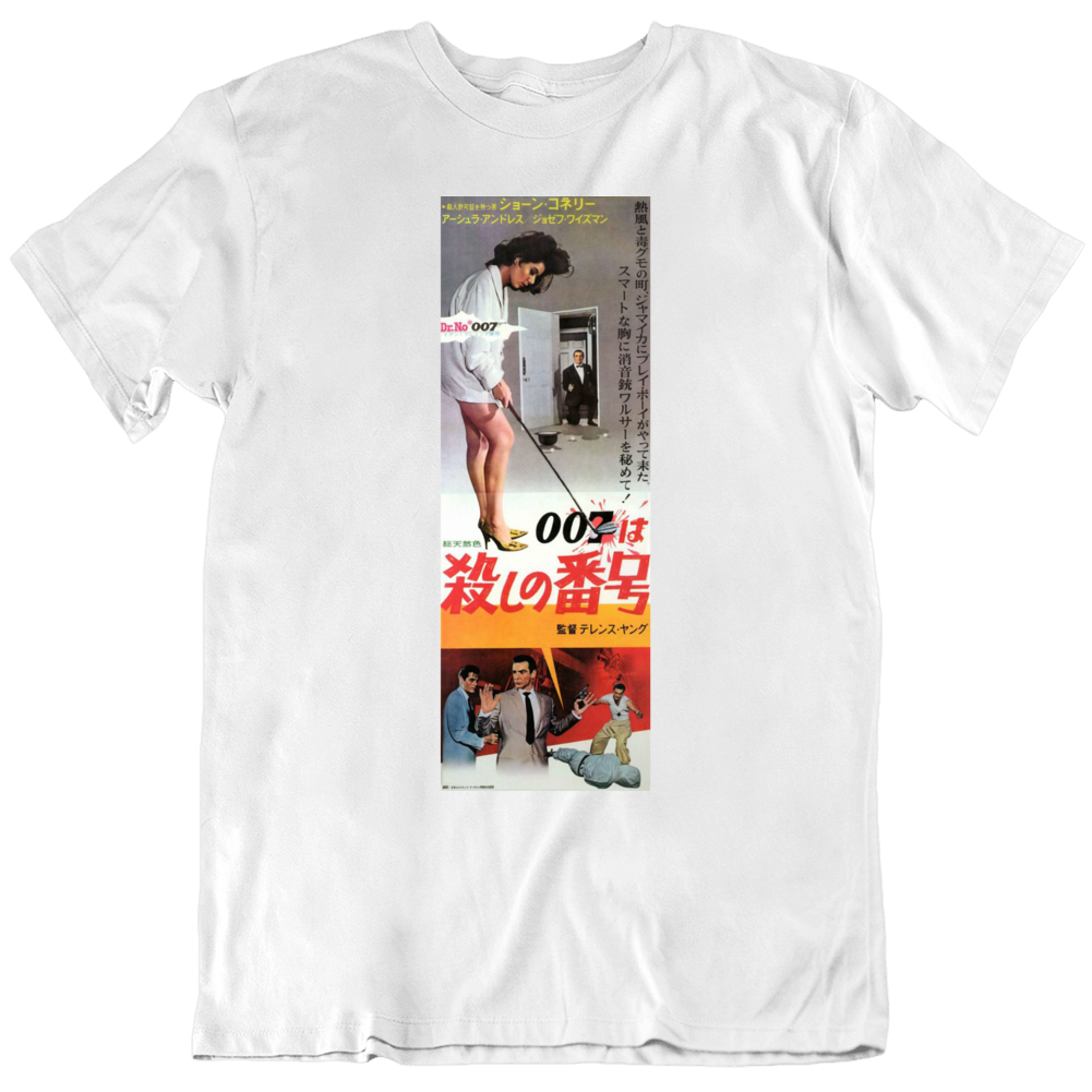 Dr. No Sean Connery James Bond Movie Fan T Shirt Dr. No Sean Connery James Bond Movie Fan T Shirt