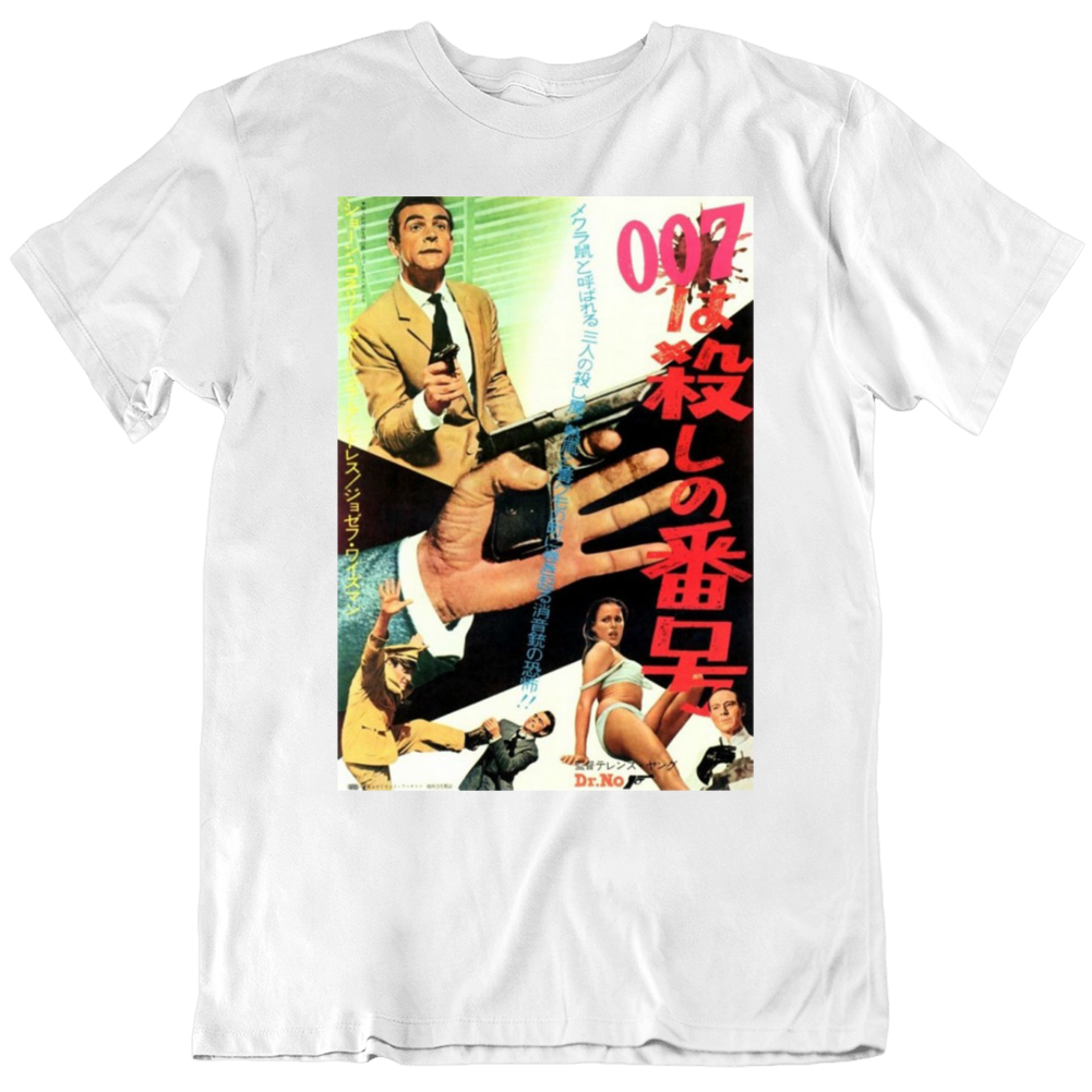 Dr. No Sean Connery Foreign Poster James Bond Classic Movie T Shirt Dr. No Sean Connery Foreign Poster James Bond Classic Movie T Shirt