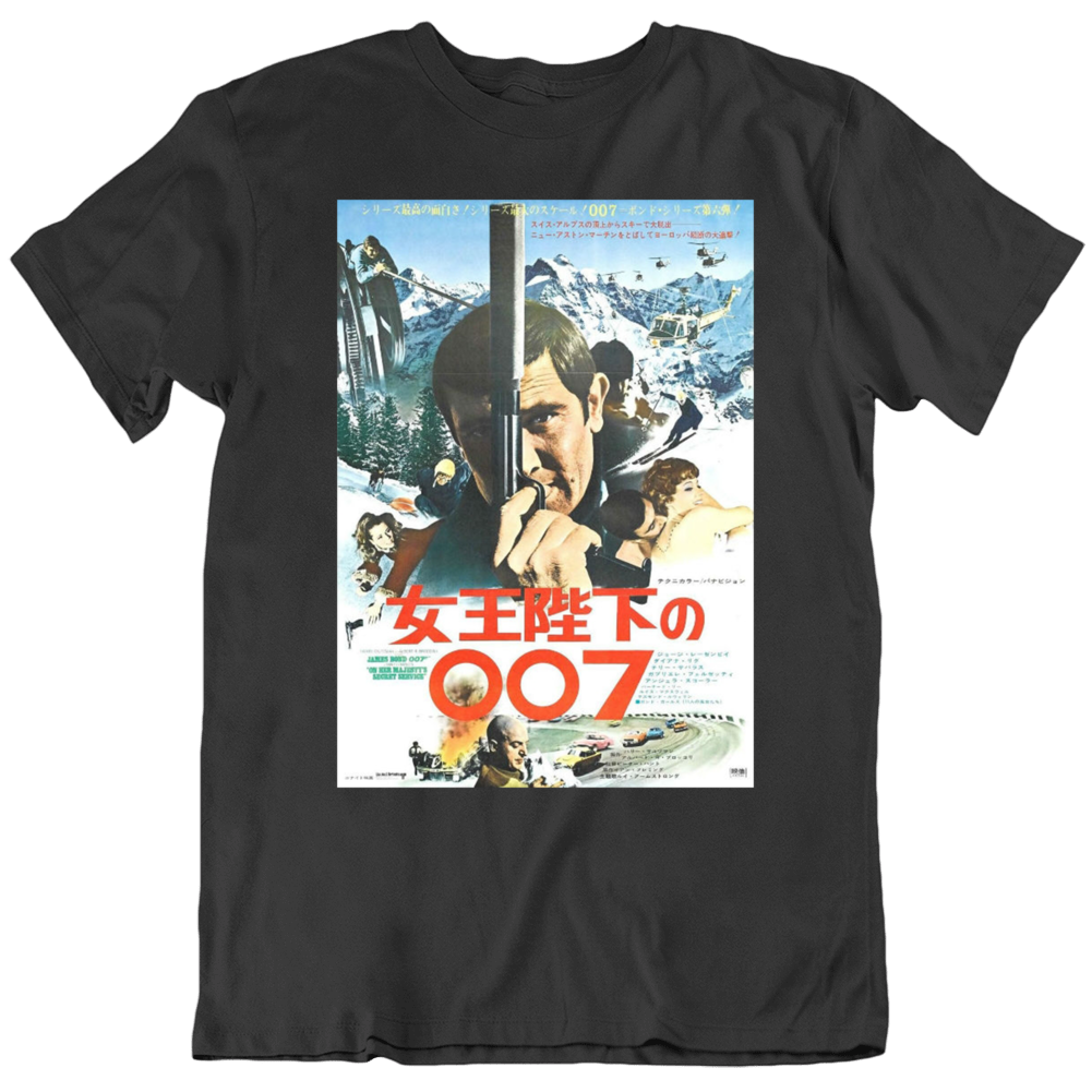On Her Majesty's Secret Service James Bond Japanese Poster On A T Shirt On Her Majesty's Secret Service James Bond Japanese Poster On A T Shirt