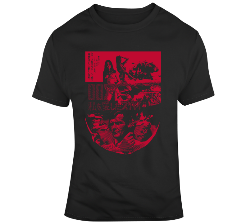 The Spy Who Loved Me James Bond Japan Poster Fan Work T Shirt The Spy Who Loved Me James Bond Japan Poster Fan Work T Shirt