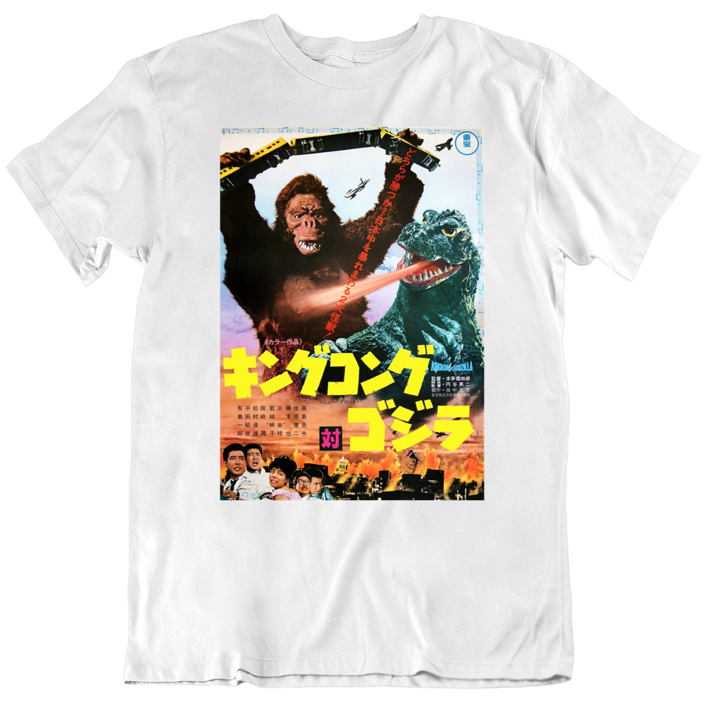 Godzilla Vs King Kong Japanese Movie Poster T Shirt Godzilla Vs King Kong Japanese Movie Poster T Shirt