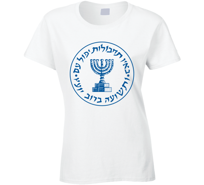 Mossad Israeli Intelligence Spy Seal Fan Ladies T Shirt Mossad Israeli Intelligence Spy Seal Fan Ladies T Shirt