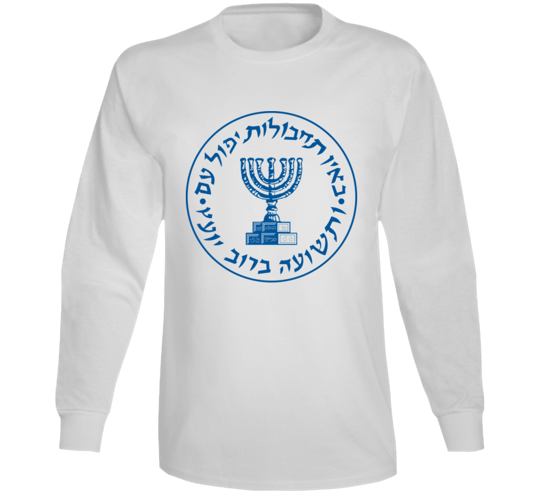 Mossad Israeli Intelligence Spy Seal Fan Long Sleeve Mossad Israeli Intelligence Spy Seal Fan Long Sleeve