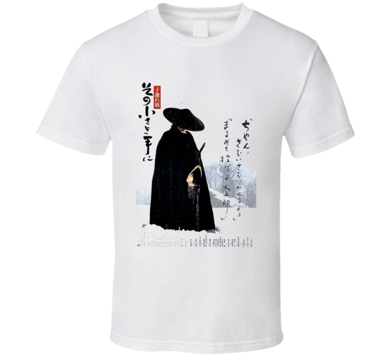 Lone Wolf And Cub Japanese Movie Fan Cool T Shirt Lone Wolf And Cub Japanese Movie Fan Cool T Shirt
