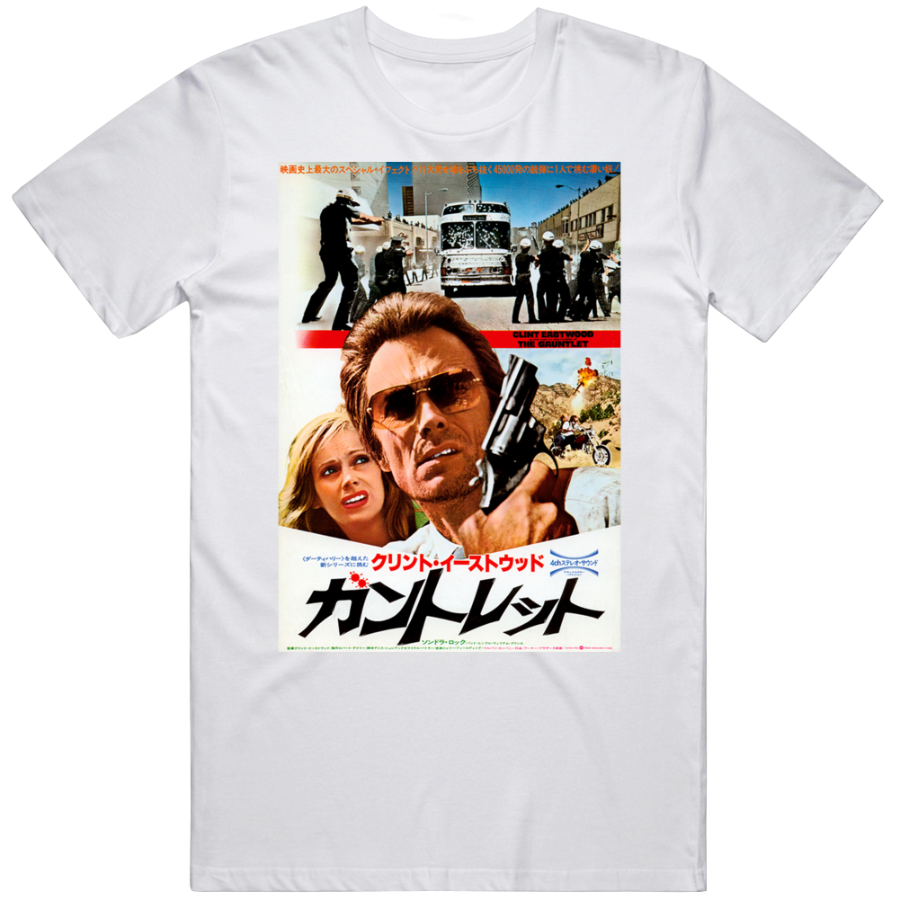 The Gauntlet Clint Eastwood 70s Foriegn T Shirt The Gauntlet Clint Eastwood 70s Foriegn T Shirt