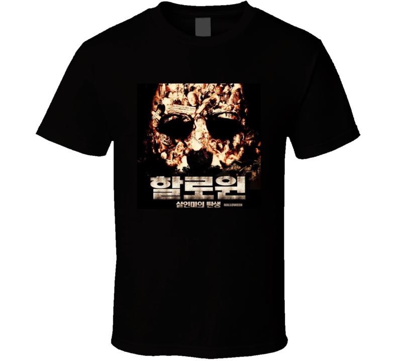Halloween Rob Zombie Movie Fan T Shirt Halloween Rob Zombie Movie Fan T Shirt