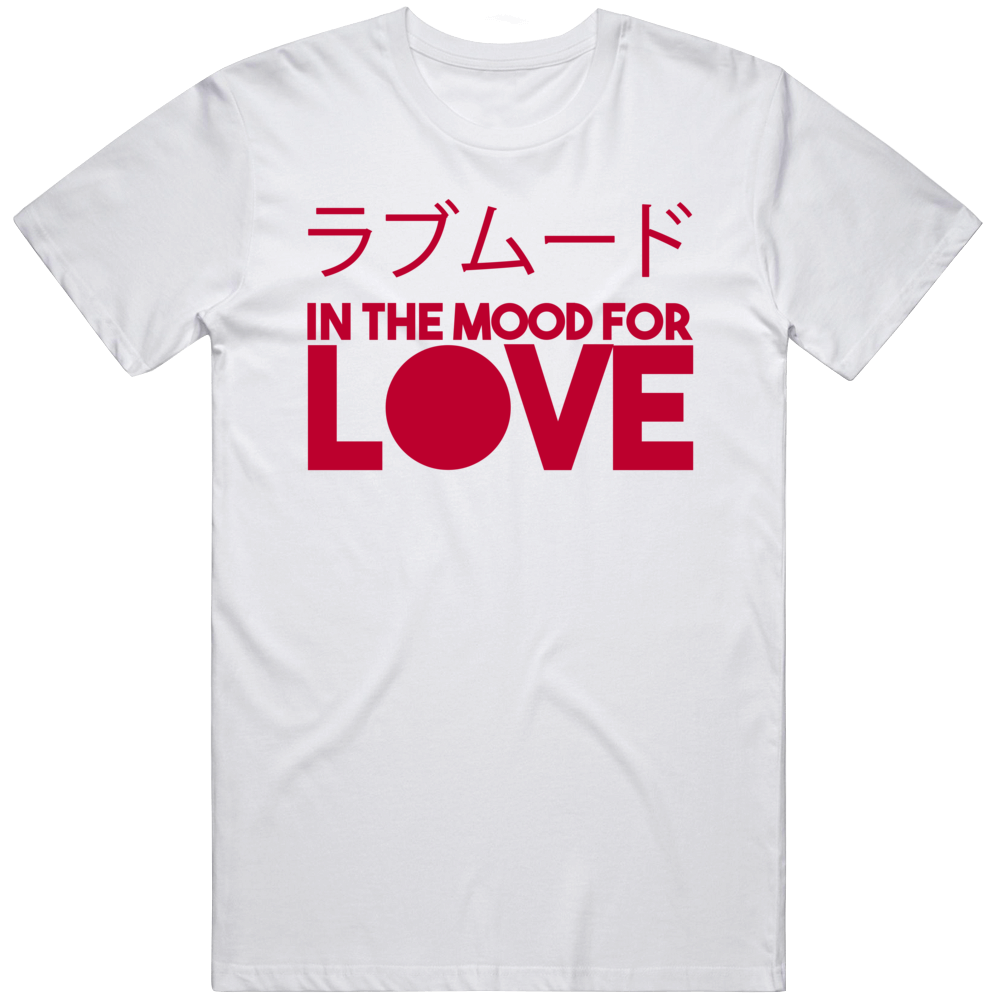 In The Mood For Love Japanese Language Quote T Shirt In The Mood For Love Japanese Language Quote T Shirt