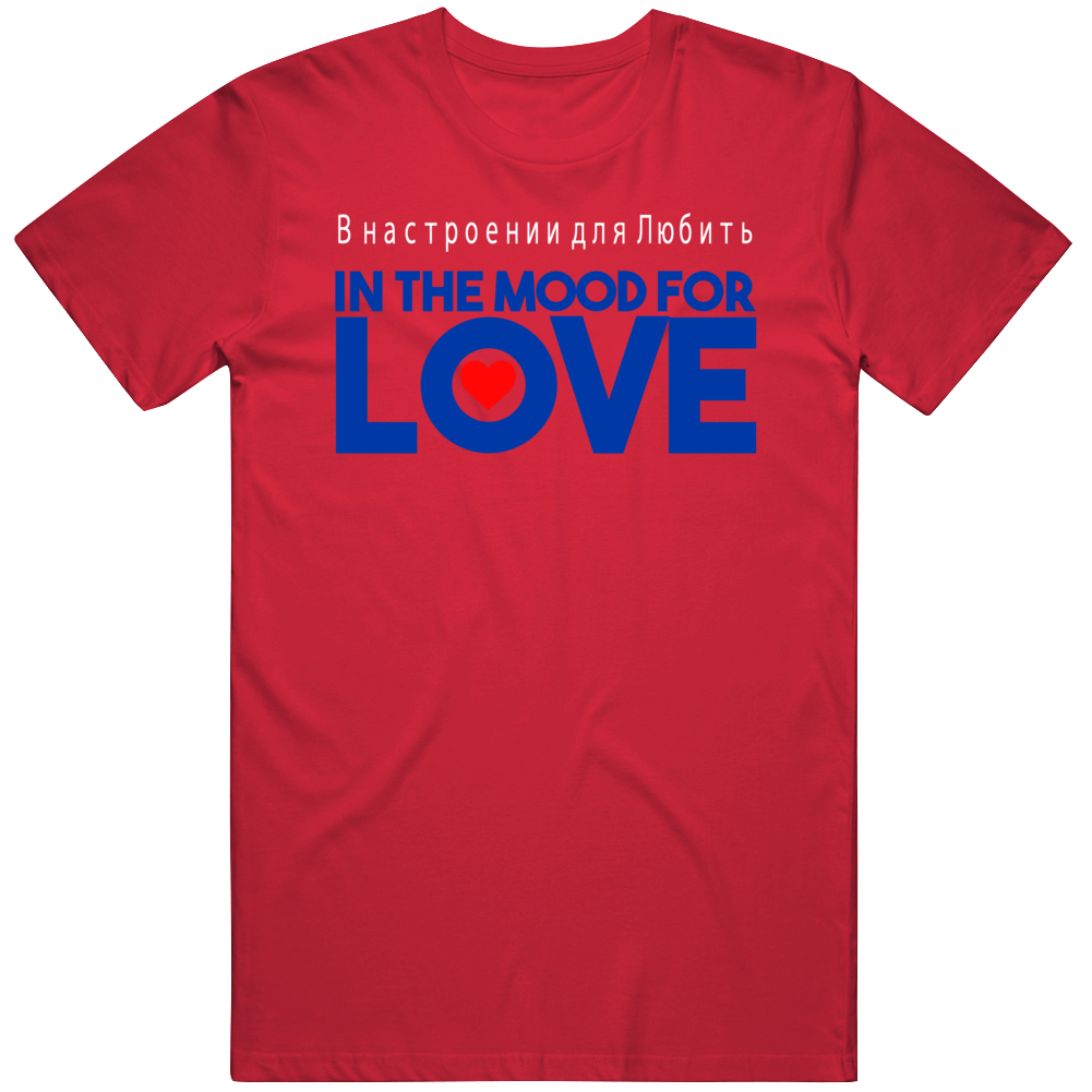 In The Mood For Love Russia Russian Language Quote T Shirt In The Mood For Love Russia Russian Language Quote T Shirt