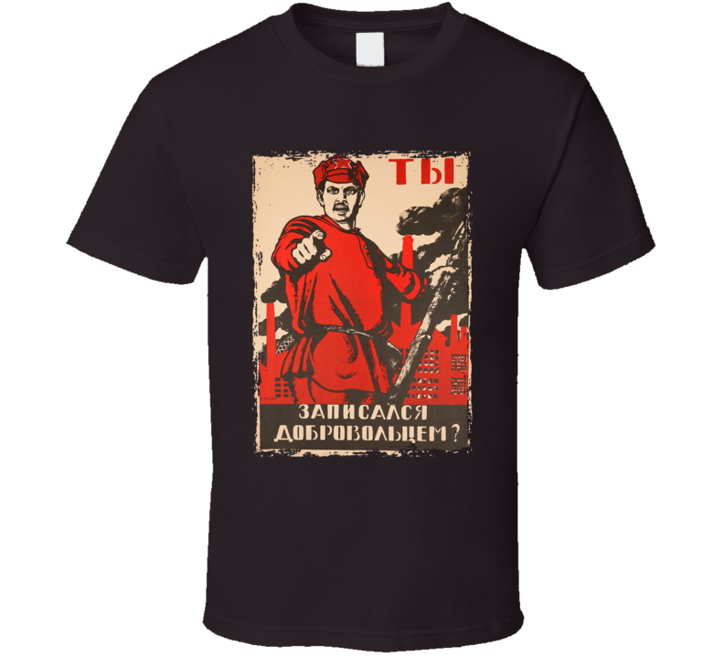 1920 Dmitry Moor Ussr I Want You Poster Recruiting Army Russia T Shirt 1920 Dmitry Moor Ussr I Want You Poster Recruiting Army Russia T Shirt