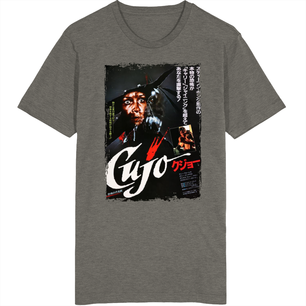 Cujo Popular 80s Japanese Movie Fan T Shirt Cujo Popular 80s Japanese Movie Fan T Shirt