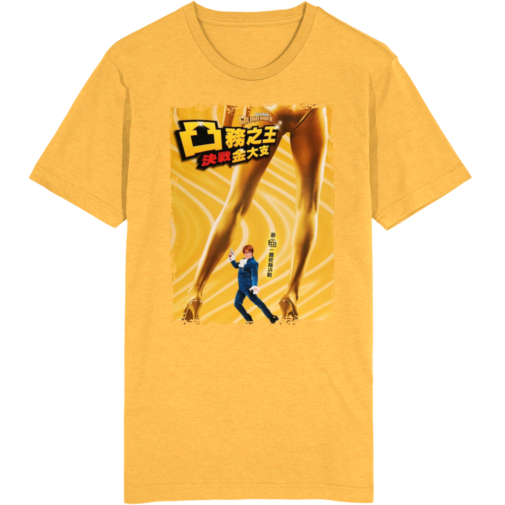 Goldmember 2002 Spy Action Hong Kong Movie T Shirt Goldmember 2002 Spy Action Hong Kong Movie T Shirt