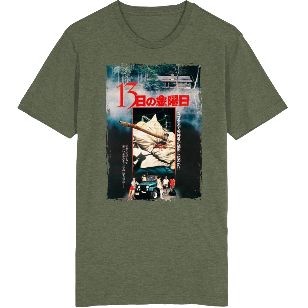 Friday The 13th 80s Horror Japanese Movie T Shirt Friday The 13th 80s Horror Japanese Movie T Shirt