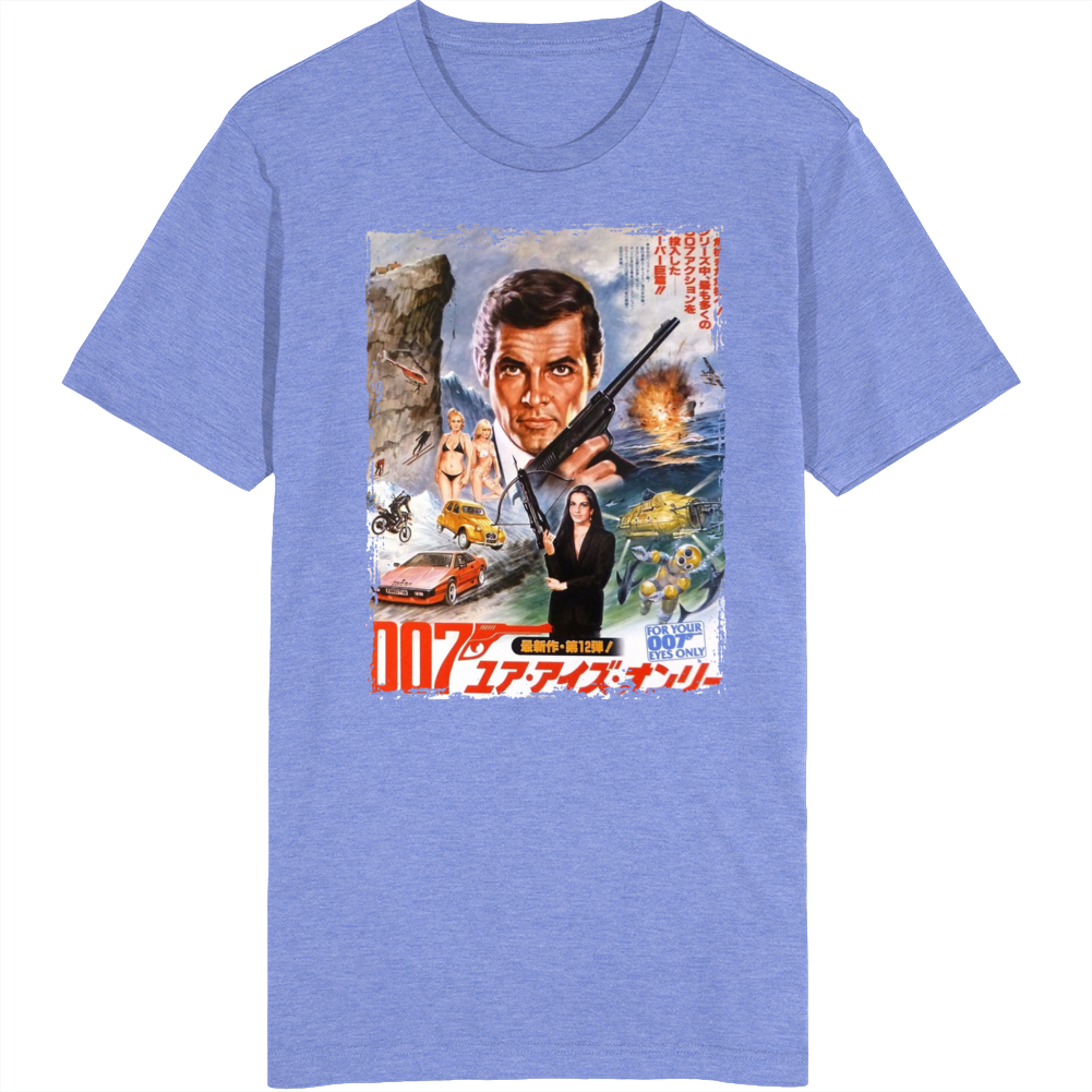 For You Eyes Only 80s Action Spy Movie Japanese T Shirt For You Eyes Only 80s Action Spy Movie Japanese T Shirt