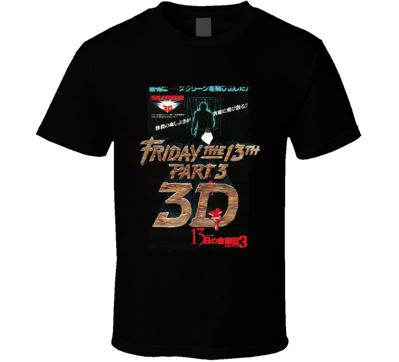 Friday The 13th 3d 80s Horror Slasher Japanese Movie T Shirt Friday The 13th 3d 80s Horror Slasher Japanese Movie T Shirt