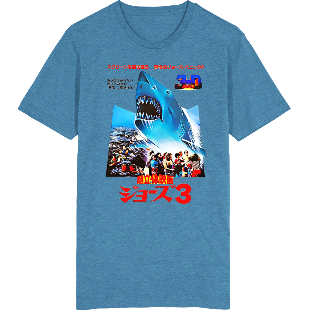 Jaws 3d 80s Horror Thriller Japanese Movie T Shirt Jaws 3d 80s Horror Thriller Japanese Movie T Shirt