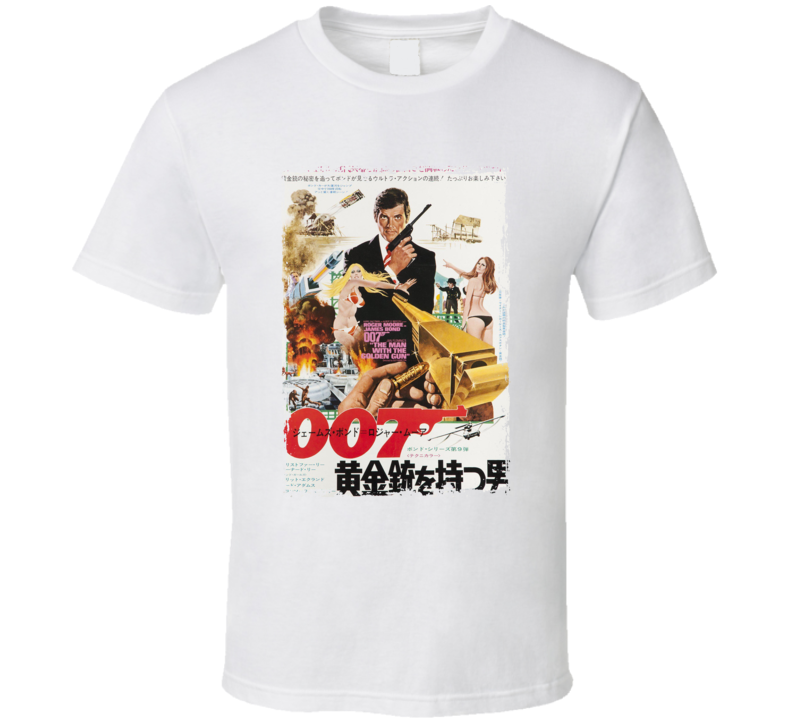 The Man With The Golden Gun Japanese Movie Fan T Shirt The Man With The Golden Gun Japanese Movie Fan T Shirt