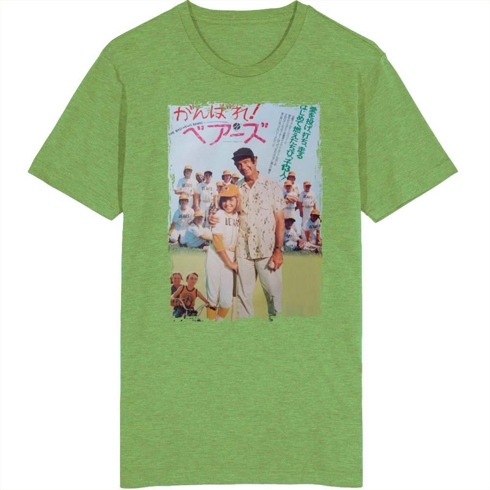 The Bad News Bear Japanese T Shirt The Bad News Bear Japanese T Shirt