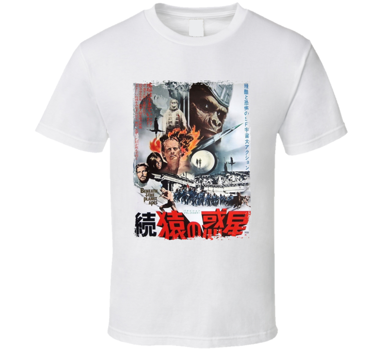 Beneath The Planet Of The Apes Japanese Movie T Shirt Beneath The Planet Of The Apes Japanese Movie T Shirt