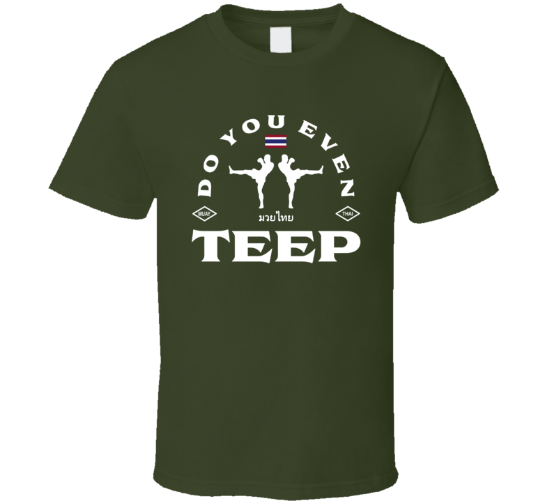 Do You Even Teep T Shirt Do You Even Teep T Shirt