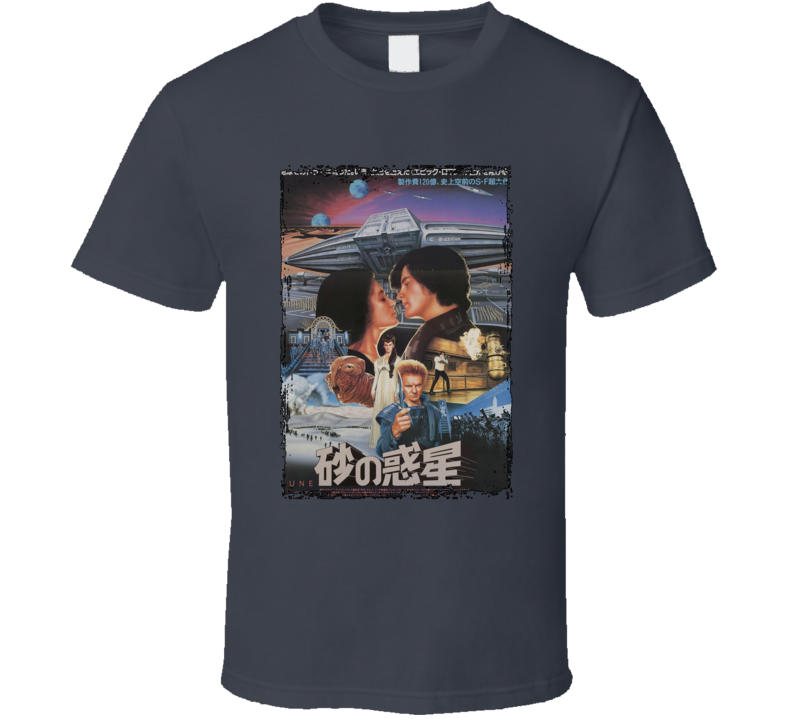 Dune 1984 Japanese Movie T Shirt Dune 1984 Japanese Movie T Shirt
