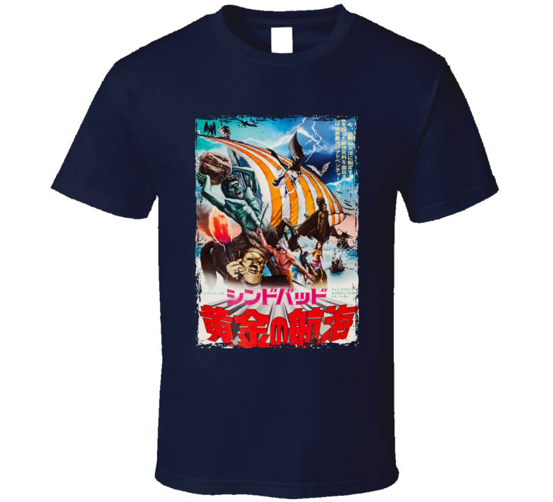 The Golden Voyage Of Sinbad Japanese T Shirt The Golden Voyage Of Sinbad Japanese T Shirt