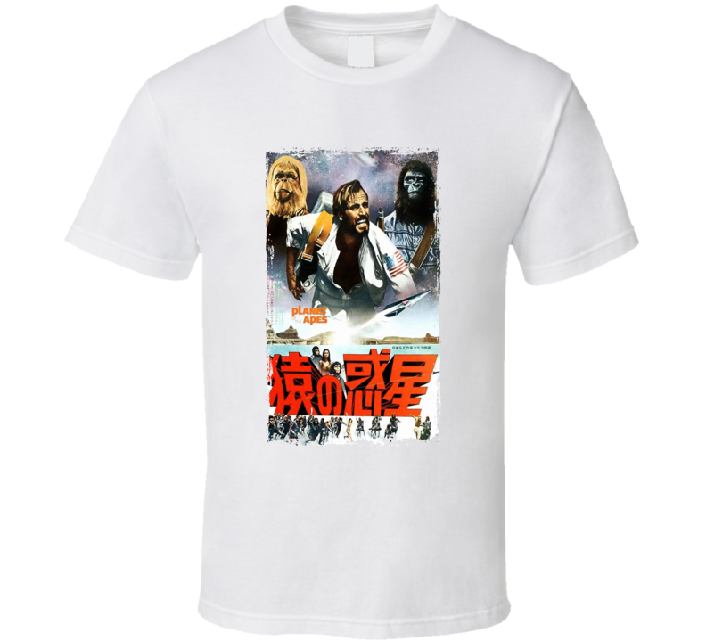 Planet Of The Apes Japanese T Shirt Planet Of The Apes Japanese T Shirt