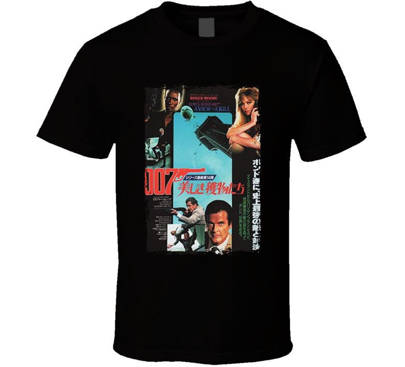 A View To A Kill Japanese Movie T Shirt A View To A Kill Japanese Movie T Shirt