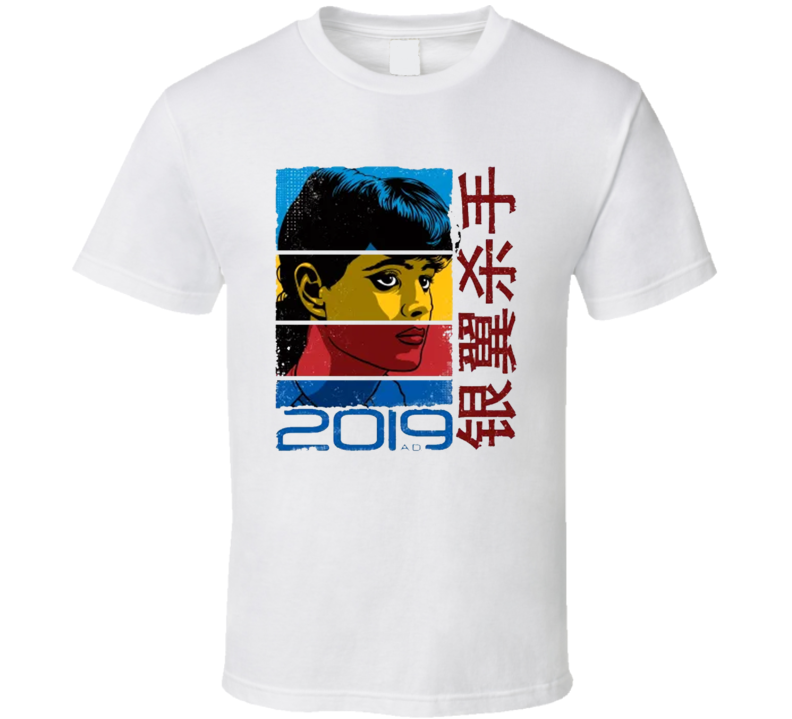 2019 A.d. Rachel T Shirt 2019 A.d. Rachel T Shirt