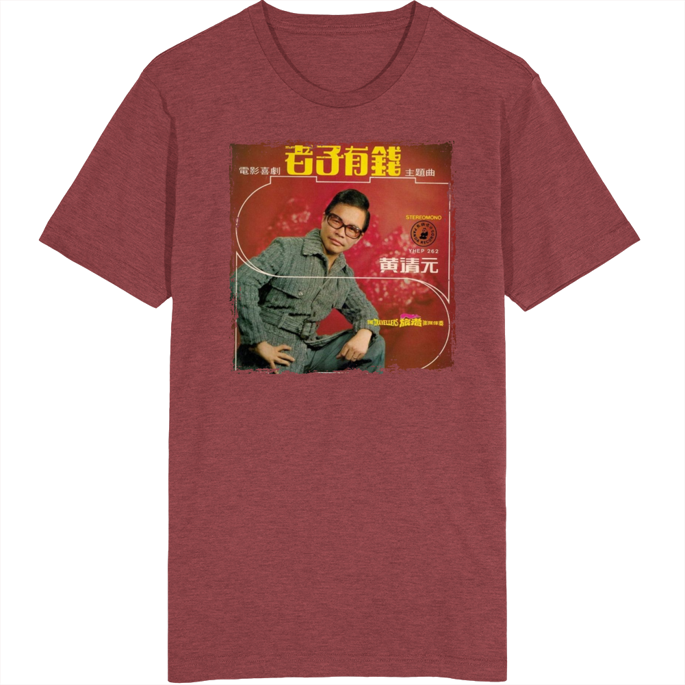 The Travellers Asian Album Cover T Shirt The Travellers Asian Album Cover T Shirt