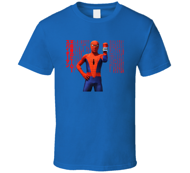 Spider-man 70s Japanese Tv Series T Shirt Spider-man 70s Japanese Tv Series T Shirt