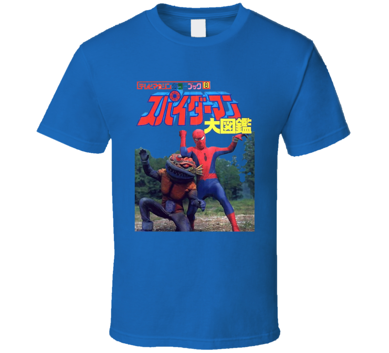 Spider-man 70s Japanese Tv Series Fan T Shirt Spider-man 70s Japanese Tv Series Fan T Shirt