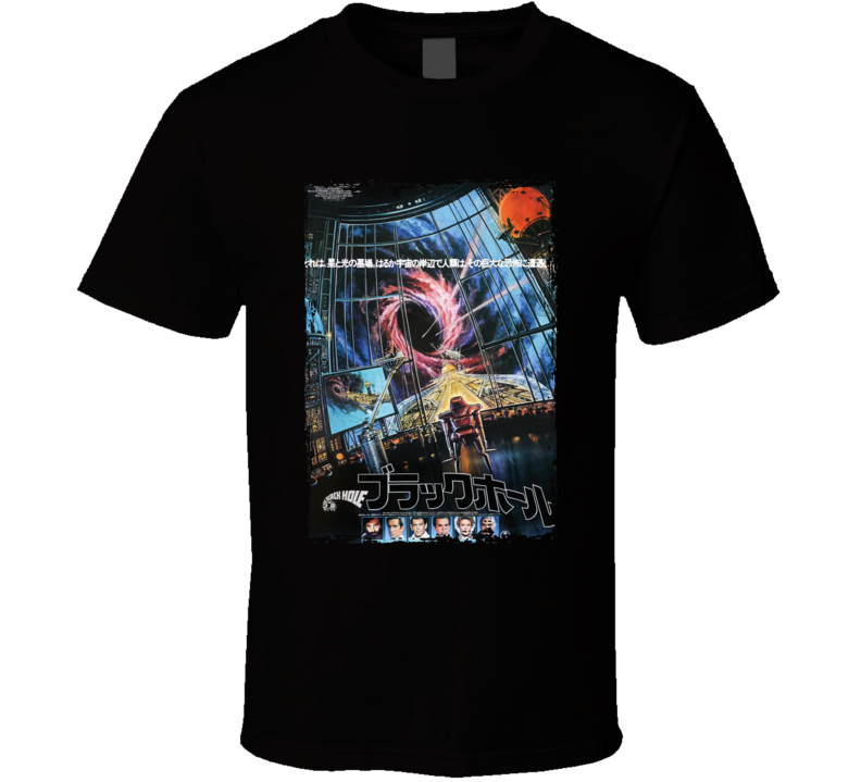 The Black Hole 70s Japanese Movie T Shirt The Black Hole 70s Japanese Movie T Shirt