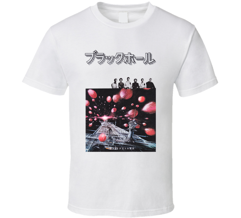 The Black Hole Japanese Movie T Shirt The Black Hole Japanese Movie T Shirt