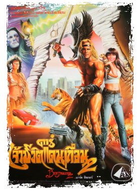 /products/overlays/39577032.png img