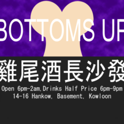 Bottoms Up Club Man With The Golden Gun China T Shirt T shirt 1000902