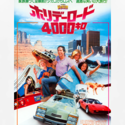 Lampoon Vacation Chevy Chase Funny Film T Shirt T shirt 1001041