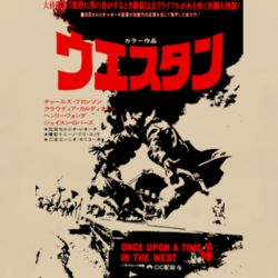 Once Upon A Time In The West Movie Japan Poster T Shirt T shirt 1001083
