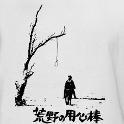 A Fistful Of Dollars Clint Eastwood Japanese T Shirt 218692